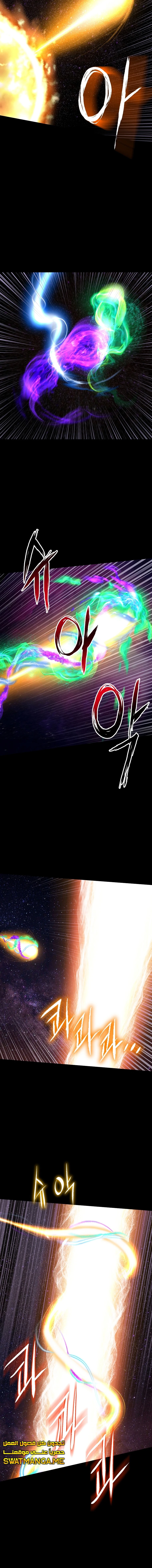 صفحة 22 — Murim Login الفصل 134