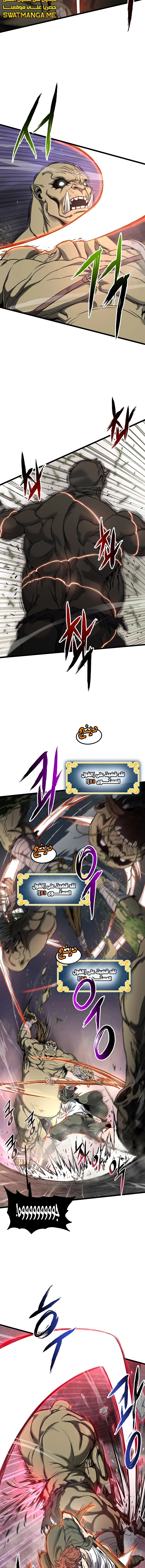 صفحة 3 — Murim Login الفصل 137