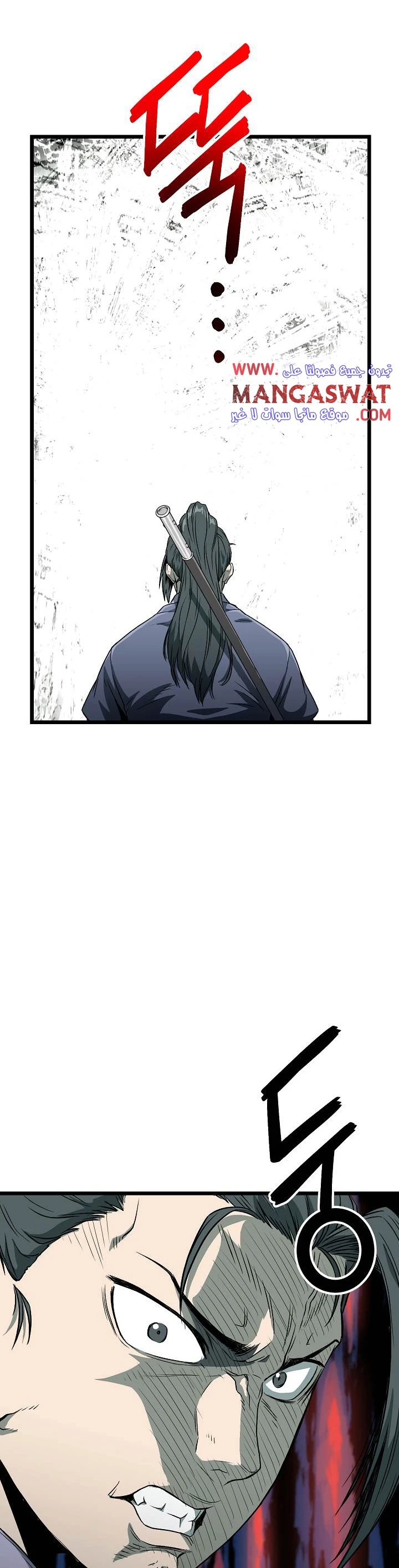 صفحة 5 — Murim Login الفصل 27