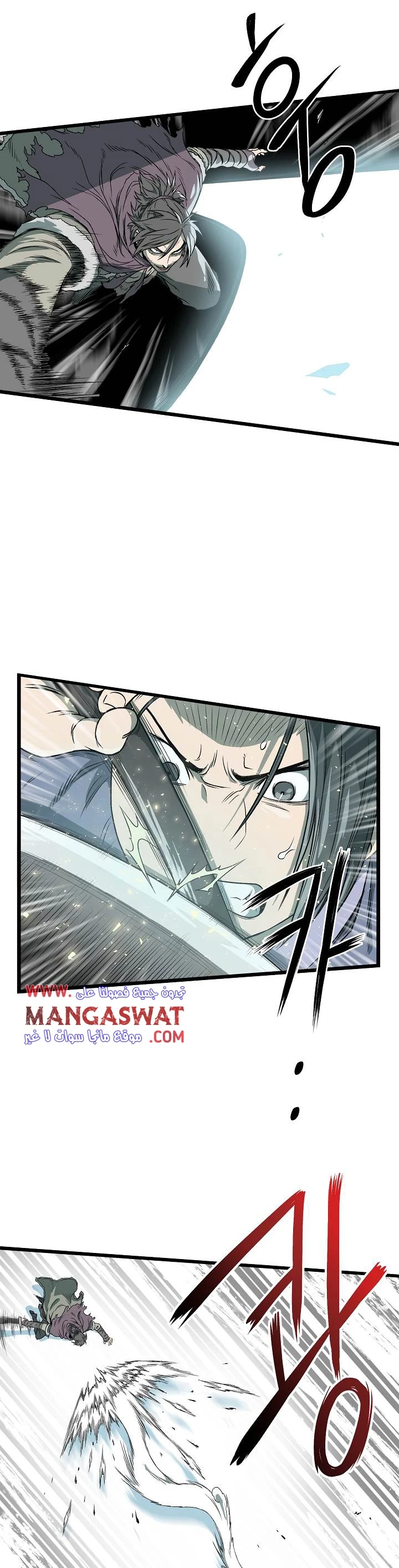 صفحة 8 — Murim Login الفصل 27