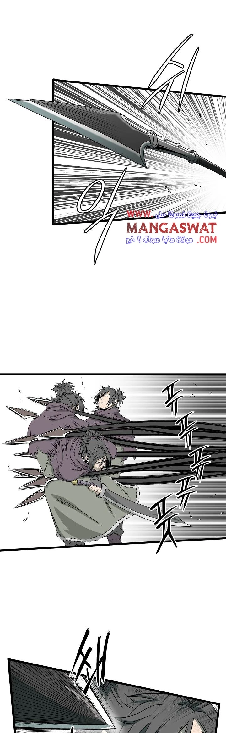 صفحة 18 — Murim Login الفصل 27