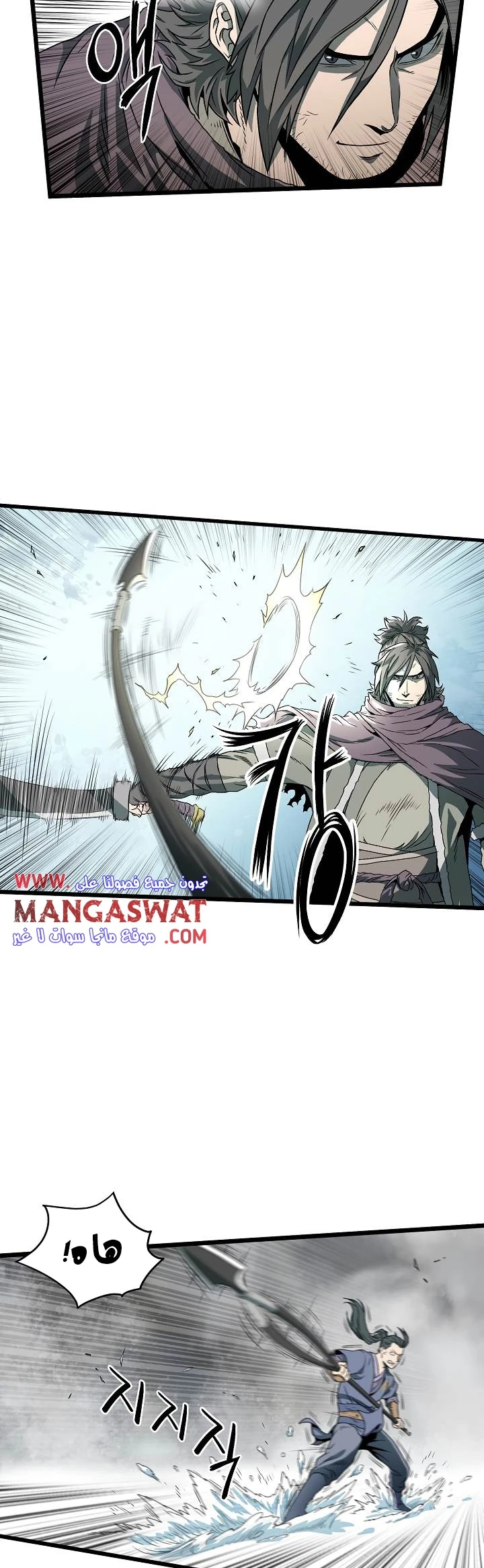 صفحة 19 — Murim Login الفصل 27