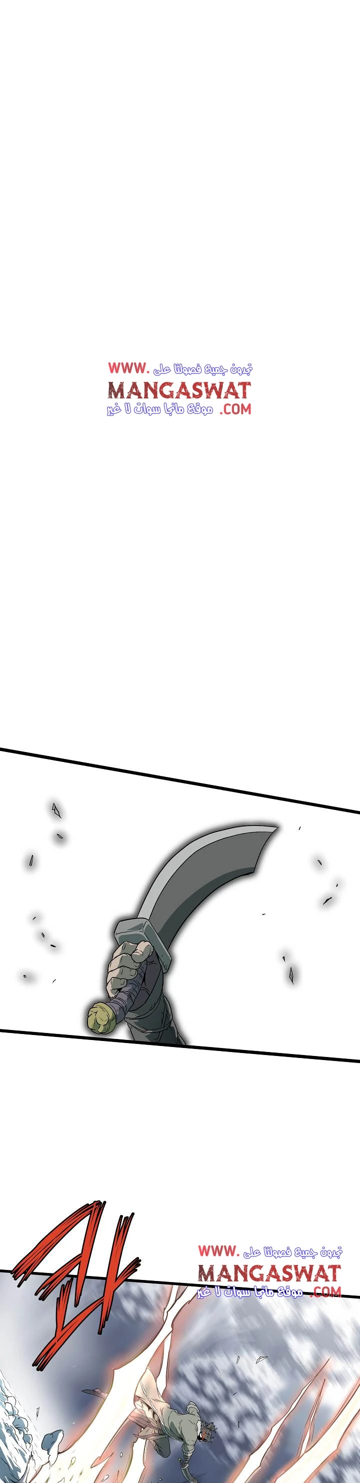 صفحة 26 — Murim Login الفصل 27