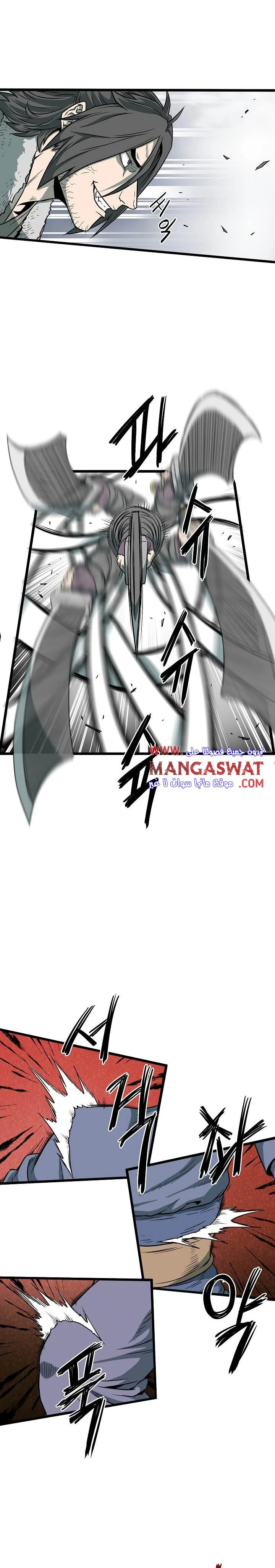 صفحة 6 — Murim Login الفصل 28