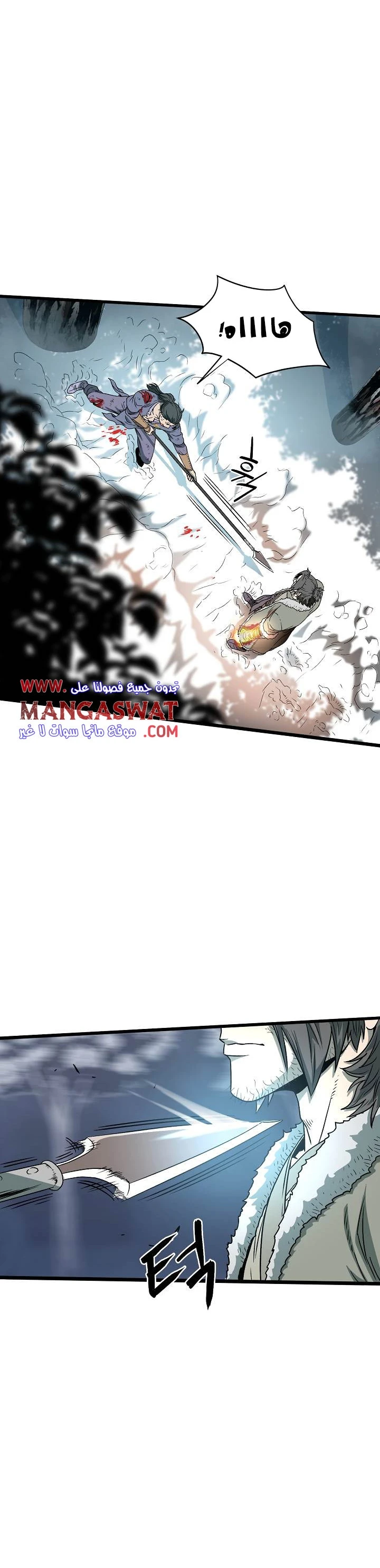 صفحة 14 — Murim Login الفصل 28