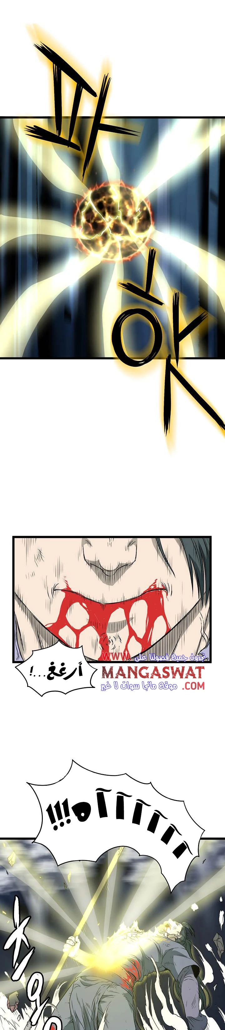 صفحة 22 — Murim Login الفصل 29