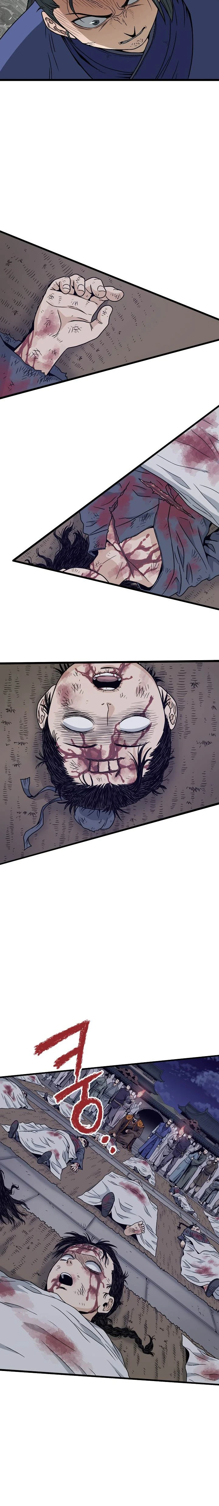 صفحة 3 — Murim Login الفصل 20