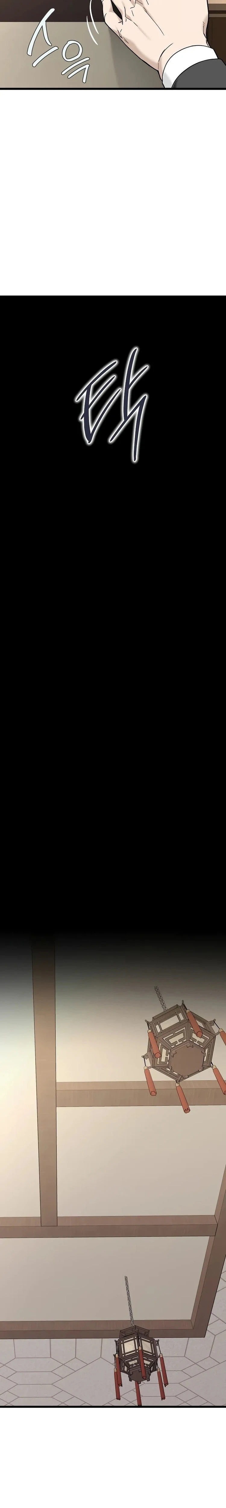 صفحة 28 — Murim Login الفصل 204