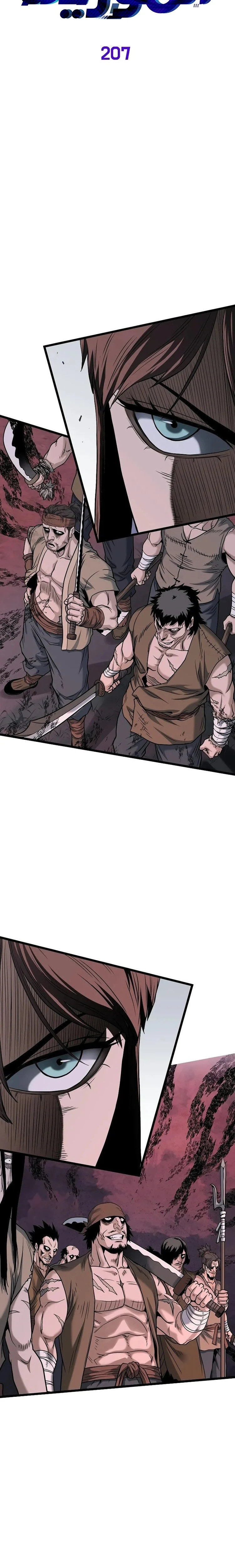 صفحة 12 — Murim Login الفصل 207