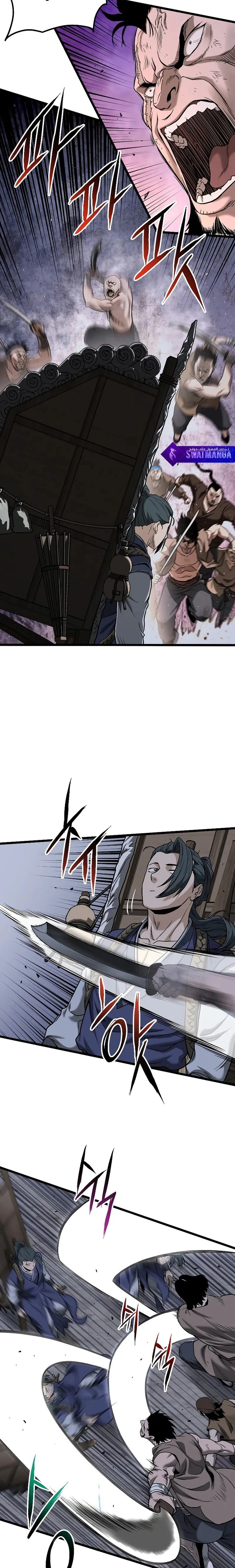 صفحة 15 — Murim Login الفصل 208