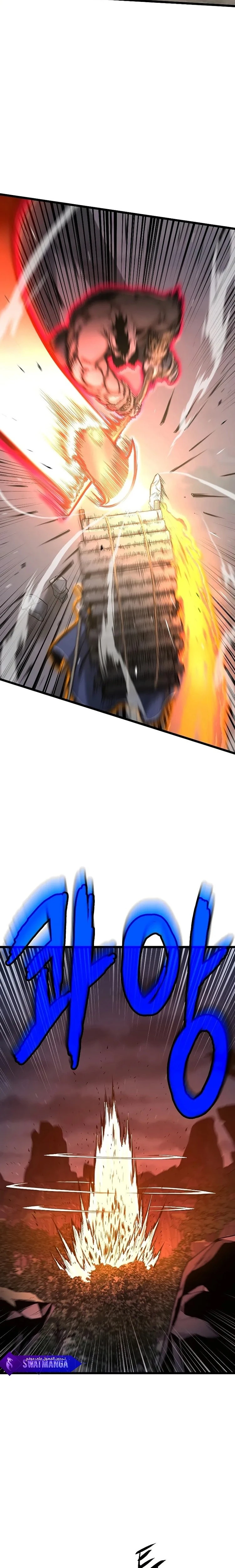 صفحة 24 — Murim Login الفصل 208