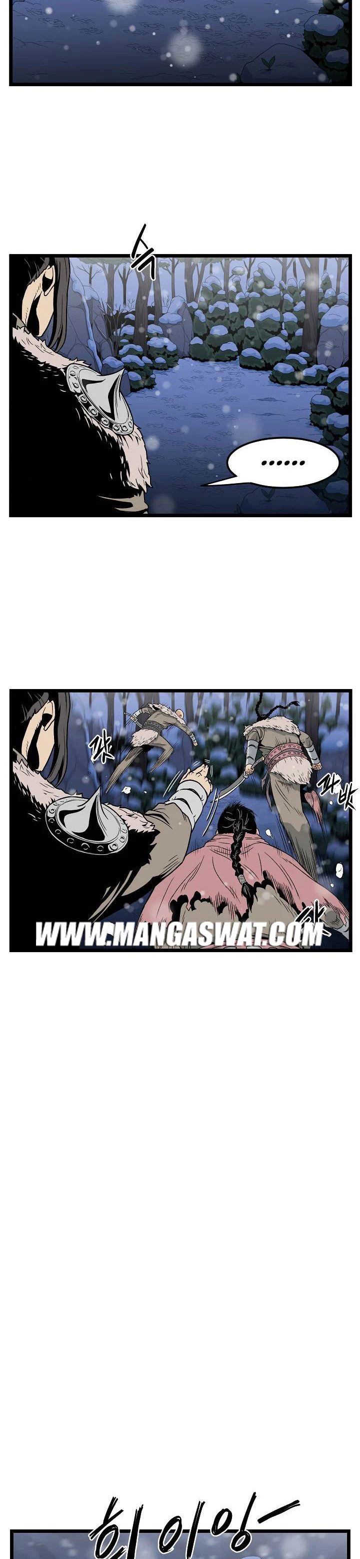 صفحة 11 — Murim Login الفصل 22