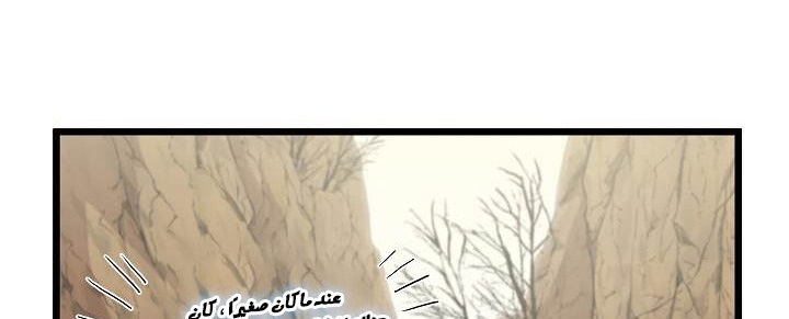 صفحة 40 — Murim Login الفصل 35