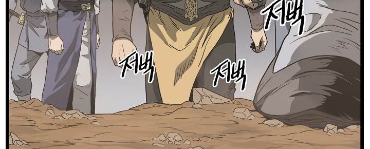 صفحة 59 — Murim Login الفصل 35