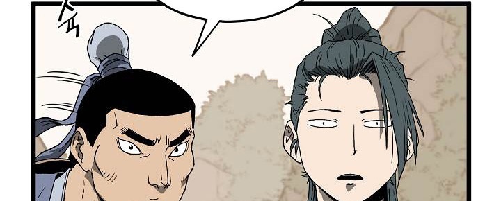 صفحة 62 — Murim Login الفصل 35