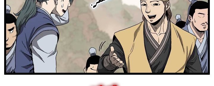 صفحة 5 — Murim Login الفصل 35