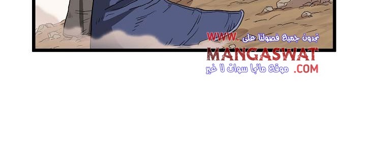 صفحة 9 — Murim Login الفصل 35