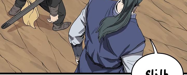 صفحة 13 — Murim Login الفصل 35