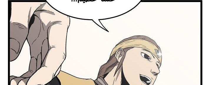 صفحة 16 — Murim Login الفصل 35