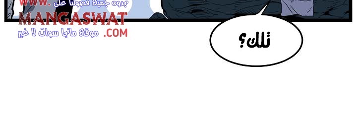 صفحة 150 — Murim Login الفصل 35