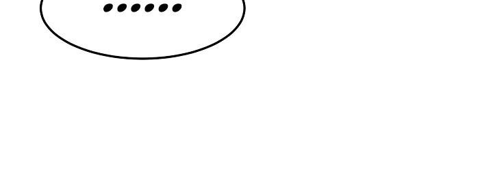 صفحة 174 — Murim Login الفصل 35