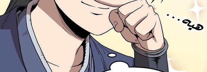 صفحة 178 — Murim Login الفصل 35