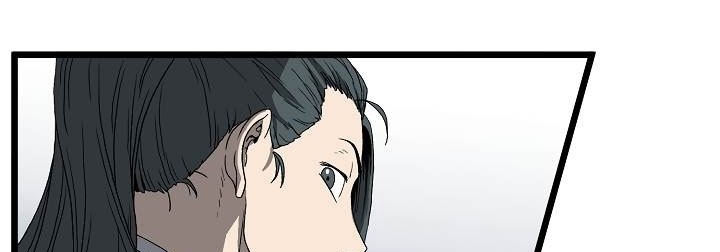 صفحة 184 — Murim Login الفصل 35