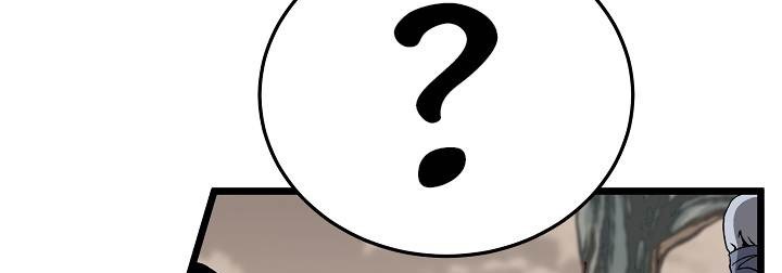 صفحة 186 — Murim Login الفصل 35