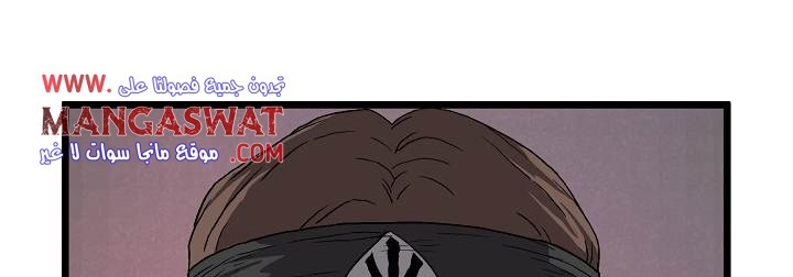 صفحة 189 — Murim Login الفصل 35