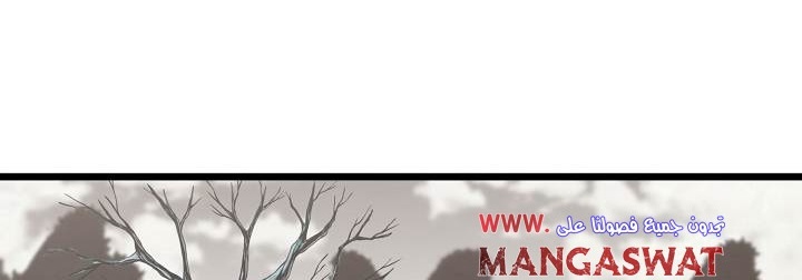 صفحة 111 — Murim Login الفصل 35