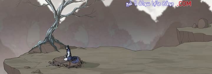 صفحة 112 — Murim Login الفصل 35