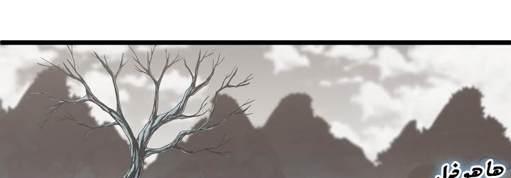 صفحة 116 — Murim Login الفصل 35