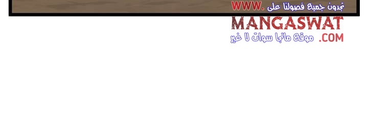 صفحة 127 — Murim Login الفصل 35