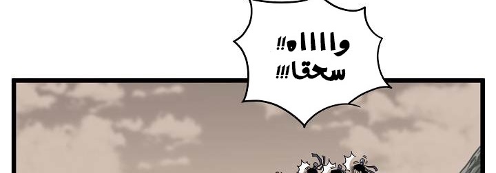 صفحة 129 — Murim Login الفصل 35