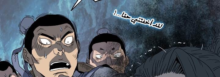 صفحة 134 — Murim Login الفصل 35