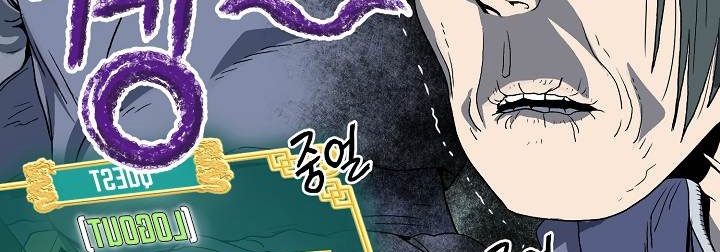 صفحة 136 — Murim Login الفصل 35