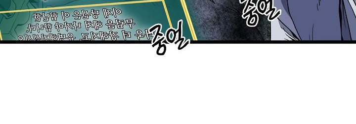 صفحة 137 — Murim Login الفصل 35