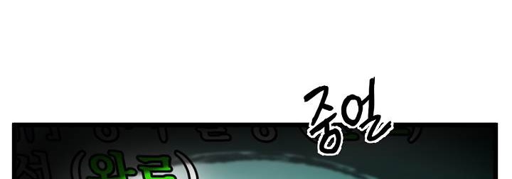 صفحة 139 — Murim Login الفصل 35