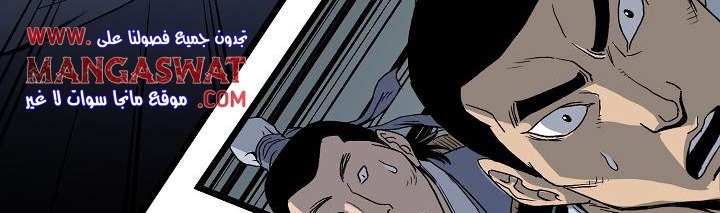 صفحة 257 — Murim Login الفصل 35