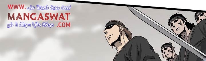 صفحة 277 — Murim Login الفصل 35