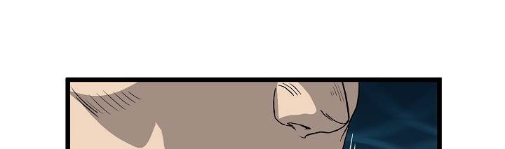 صفحة 287 — Murim Login الفصل 35