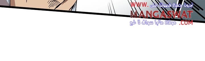 صفحة 295 — Murim Login الفصل 35