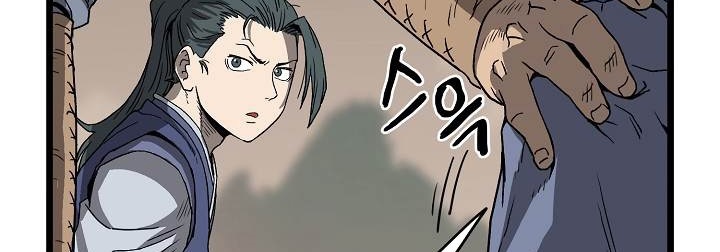 صفحة 204 — Murim Login الفصل 35