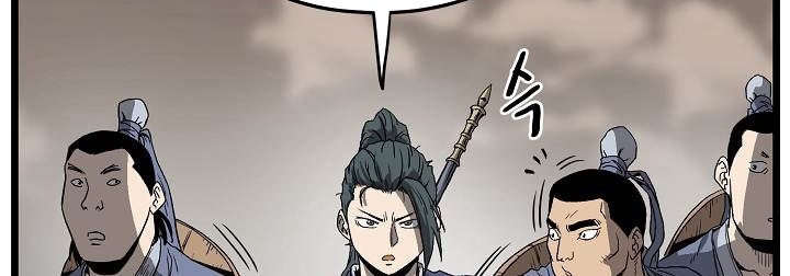 صفحة 220 — Murim Login الفصل 35