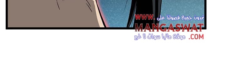 صفحة 228 — Murim Login الفصل 35