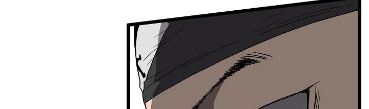 صفحة 230 — Murim Login الفصل 35