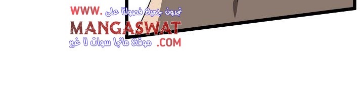 صفحة 232 — Murim Login الفصل 35