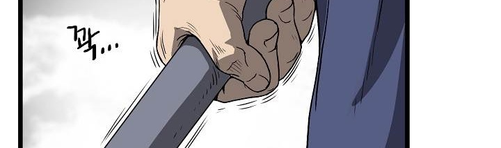 صفحة 235 — Murim Login الفصل 35