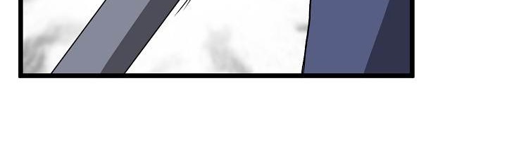 صفحة 236 — Murim Login الفصل 35