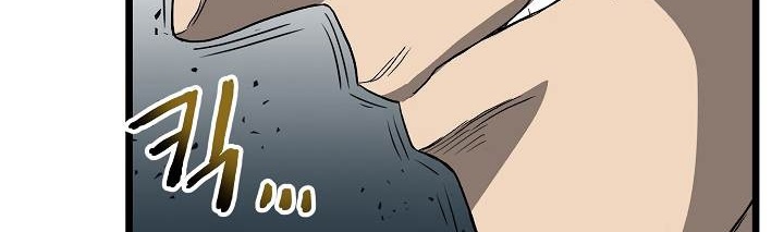 صفحة 239 — Murim Login الفصل 35